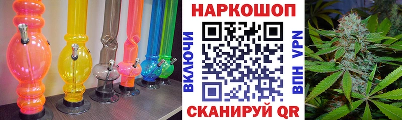 Купить КОКАИН АМФЕТАМИН A PVP Каннабис ГАШ МЕФ Осташков