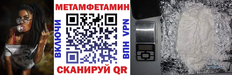 Купить где  Осташков  Amphetamine 98% 
