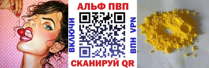 Купить где  Осташков  Альфа ПВП крисы CK 