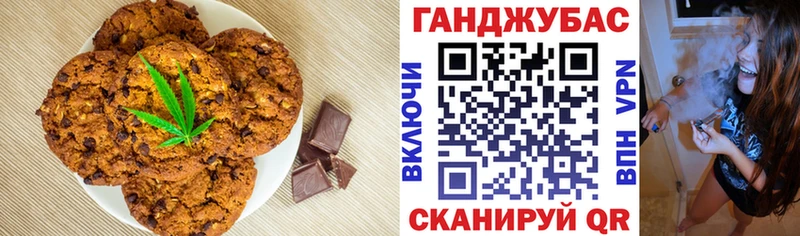 Купить закладки  Осташков  Печенье с ТГК конопля 