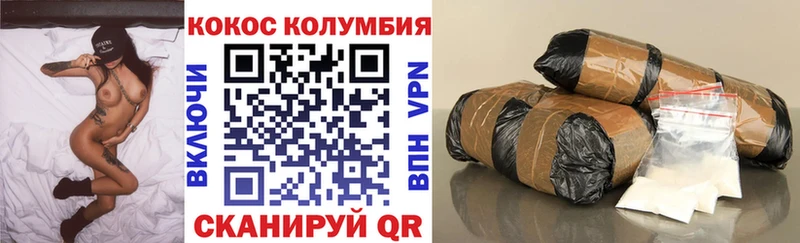 COCAIN FishScale  Купить где  Осташков 