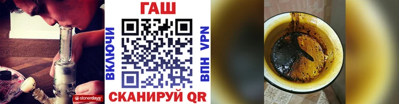 ГАШ гарик  Купить  Осташков 