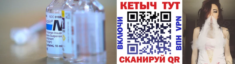 КЕТАМИН ketamine  Купить закладки  Осташков 