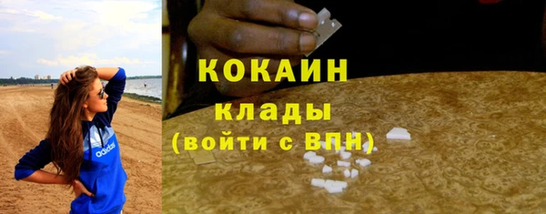 соль курить ск Медногорск