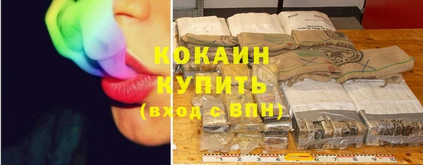 соль курить ск Медногорск