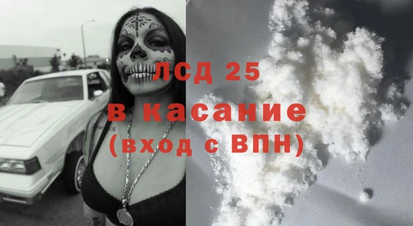соль курить ск Мегион