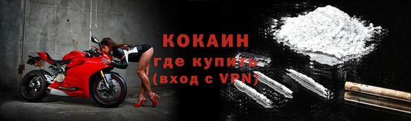 соль курить ск Мегион