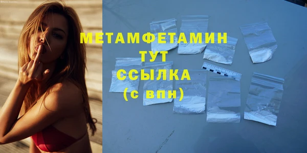 меф Михайлов