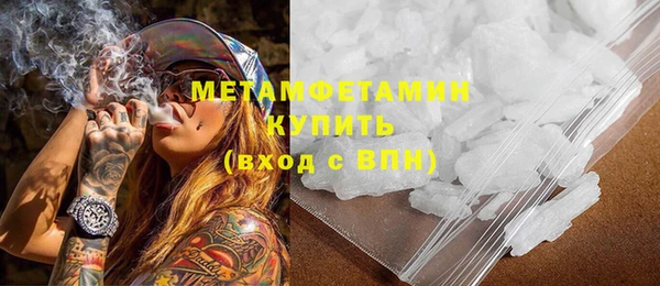соль курить ск Медногорск