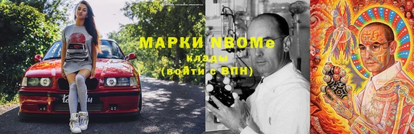 меф Михайлов