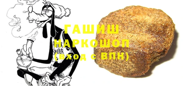 соль курить ск Мегион