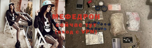 меф Михайлов