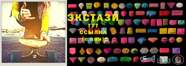 соль курить ск Мегион