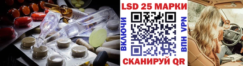 Купить  Осташков  ЛСД экстази ecstasy 
