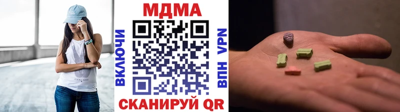 Купить закладки  Осташков  MDMA crystal 