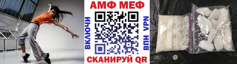Купить где  Осташков  МЕТАМФЕТАМИН пудра 