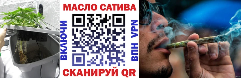 Купить  Осташков  Дистиллят ТГК концентрат 