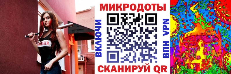 Галлюциногенные грибы Psilocybe  Купить закладки  Осташков 