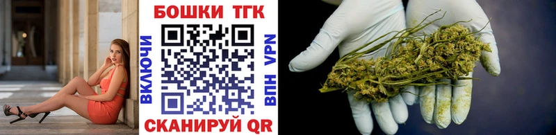 МАРИХУАНА сатива  Купить где  Осташков 